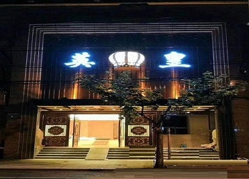 邯郸市哪个KTV出台陪酒服务好-英皇国际KTV消费服务点评