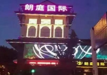 邯郸市最好高档KTV佳丽陪酒质量好-朗廷国际KTV美女多消费体验