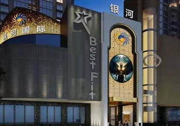 邯郸市KTV荤台花场公主服务好-银河国际KTV花场消费点评